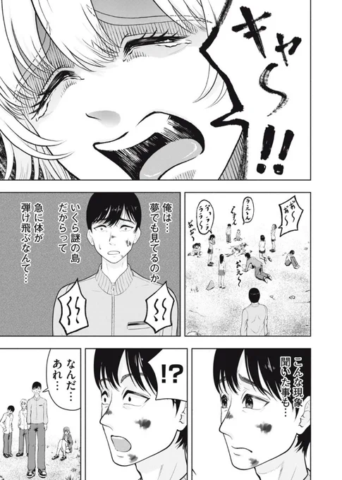 (8/9)