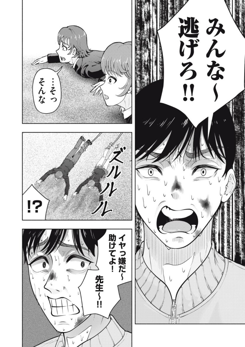 (8/9)