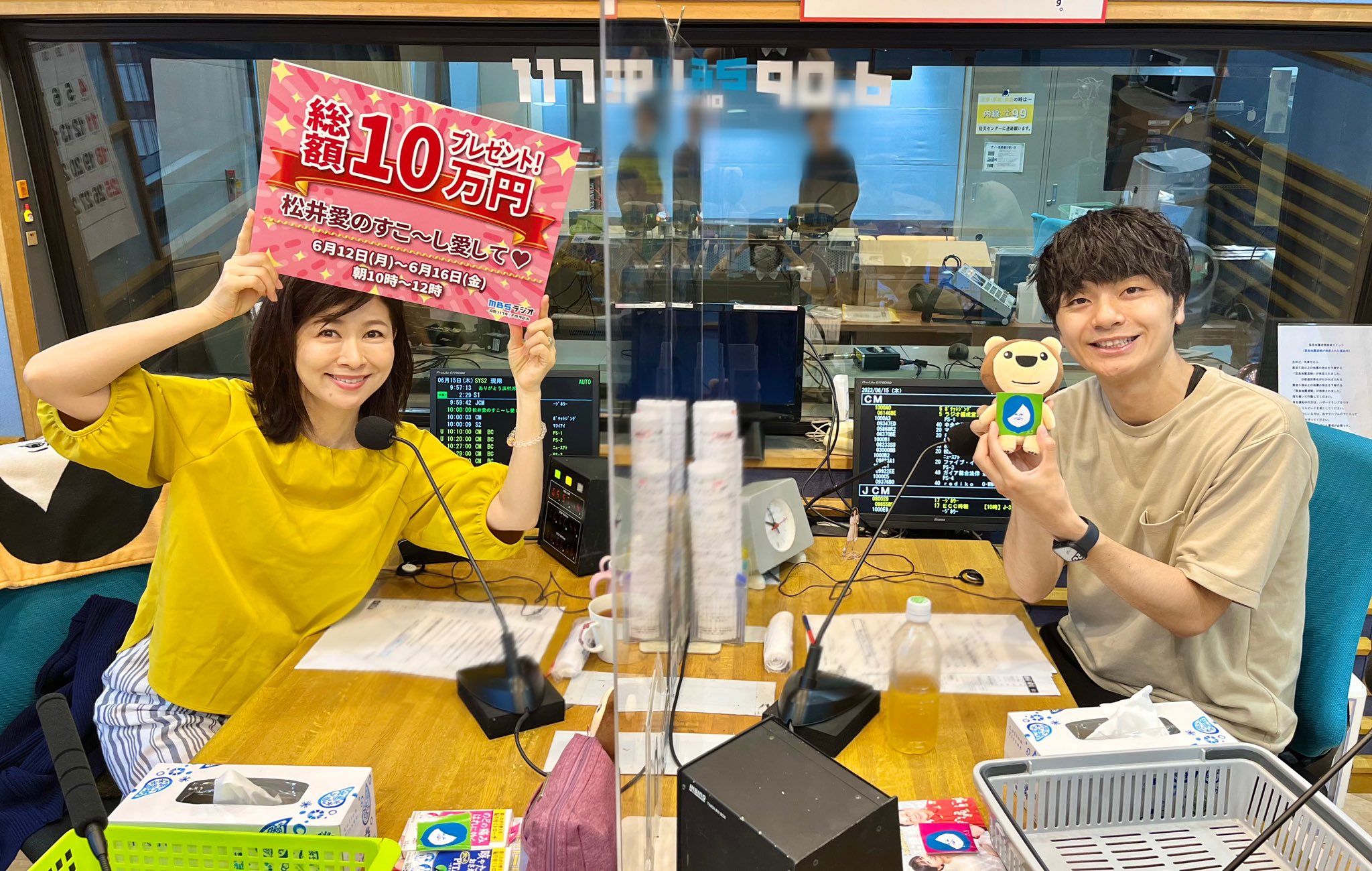 松井愛 🌟ドリームウィーク4日目🌟 すこ～し愛して♡木曜日 始まりました🙌 本日のパートナーは  先週、浮かれ気味だった #令和喜多みな実河野 さん😚💭 番組後半には #爛々 のお二人も登場❤️‍🔥 最後までお付き合いくださいね✨ #すこ愛  #M ...
