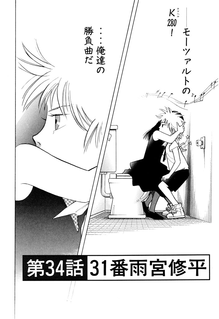『ピアノの森』無料話の続きはこちら!

ウェンディ(カイ)の支えによって、落ち着きを取り戻した誉子。
そして、会場中が注目する「雨宮修平」の演奏が始まる--。

↓第34話 31番雨宮修平↓
https://t.co/lob1otrJUn

#モーニングツー 
