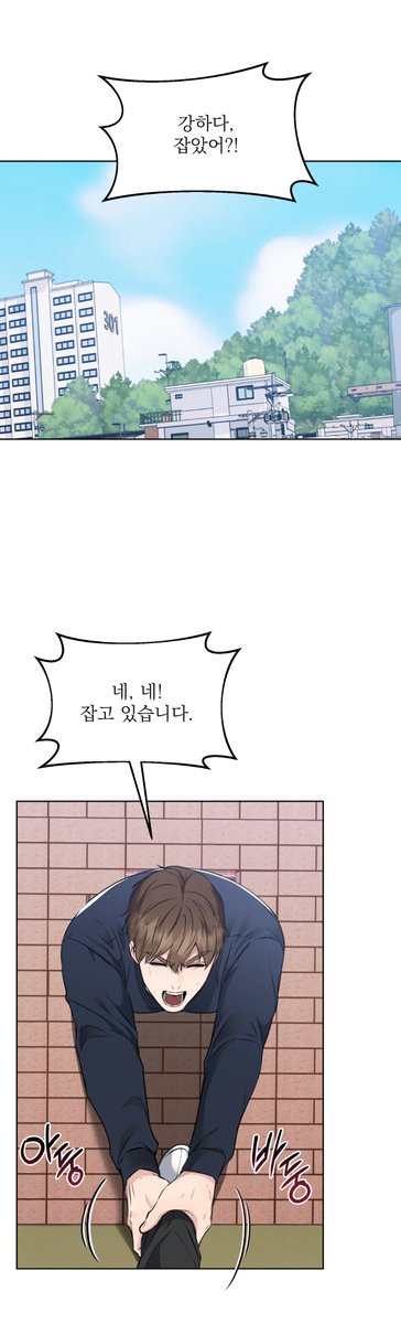 BLancia_Kingdom's tweet photo. 잡은 건 좋은데, 나도 잡혀버렸다!

〈제복이 거칠어〉 19화 업데이트!
매주 목요일 연재!

지금 다양한 플랫폼에서 〈제복이 거칠어〉를 만나보세요!
봄툰 : https://t.co/AyMWaQsFrB
레진 : https://t.co/iC8O38bJWE
리디 : https://t.co/9KaWlfnCgl
미블 : https://t.co/GX5qSGGj38 https://t.co/JKYTZI1GiH