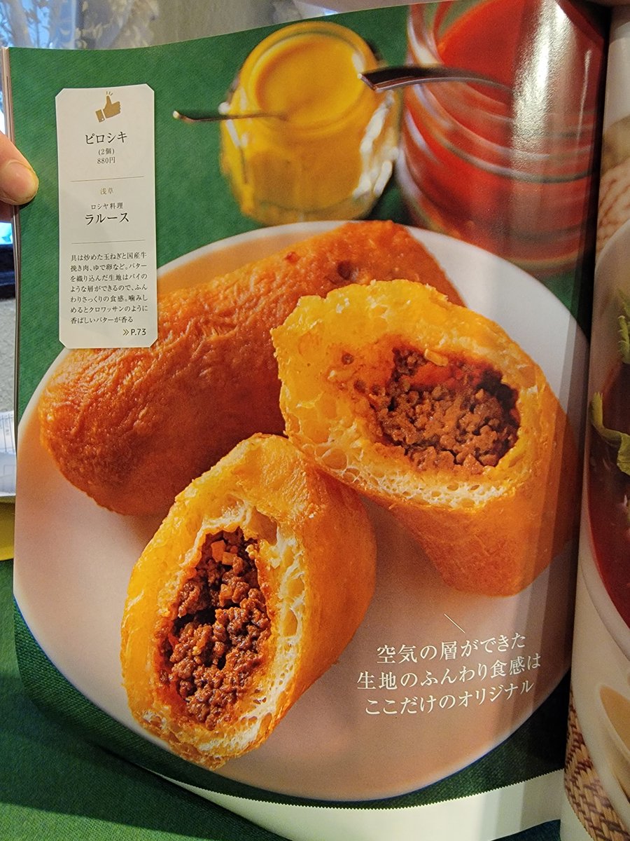 larousse_t's tweet photo. おはようございます。
本日発売の「おとなの週末」に掲載させて頂きました。
やはりプロが撮る写真は違います。 https://t.co/OPYvIgxgF3