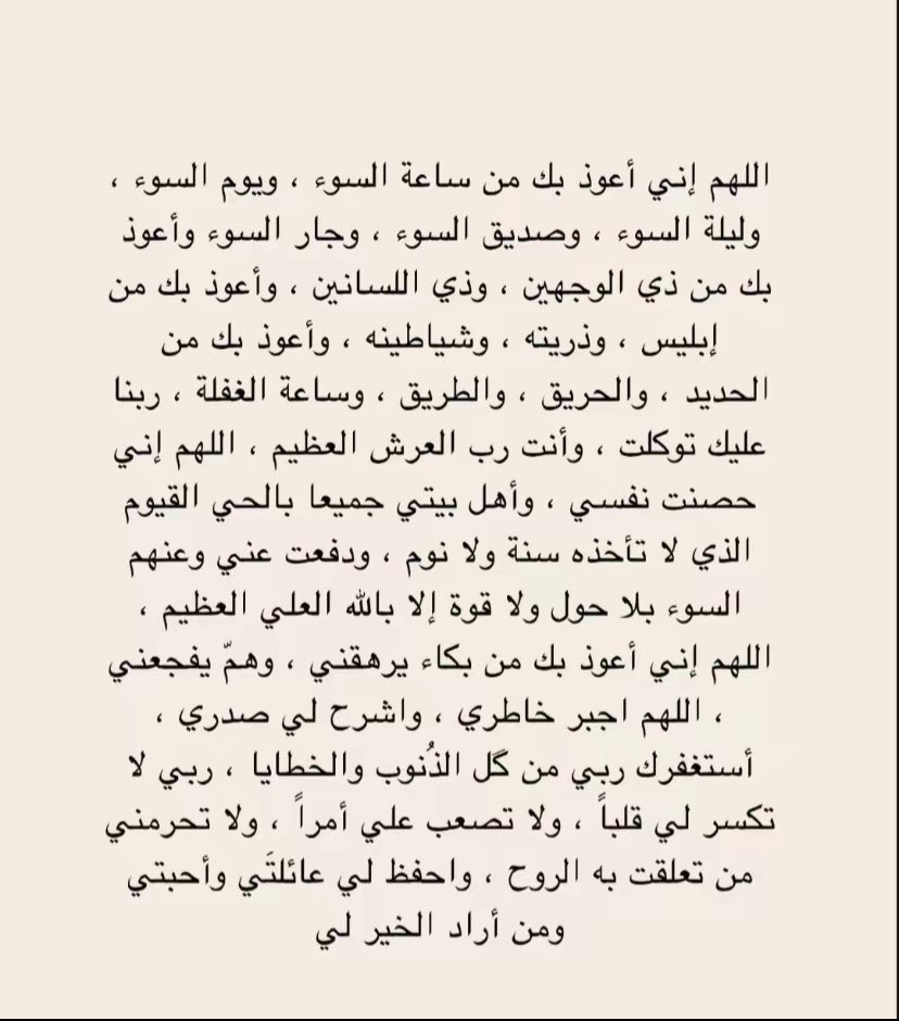 e1_110 tweet picture