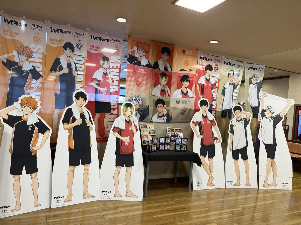 #最高にハイなキュー日