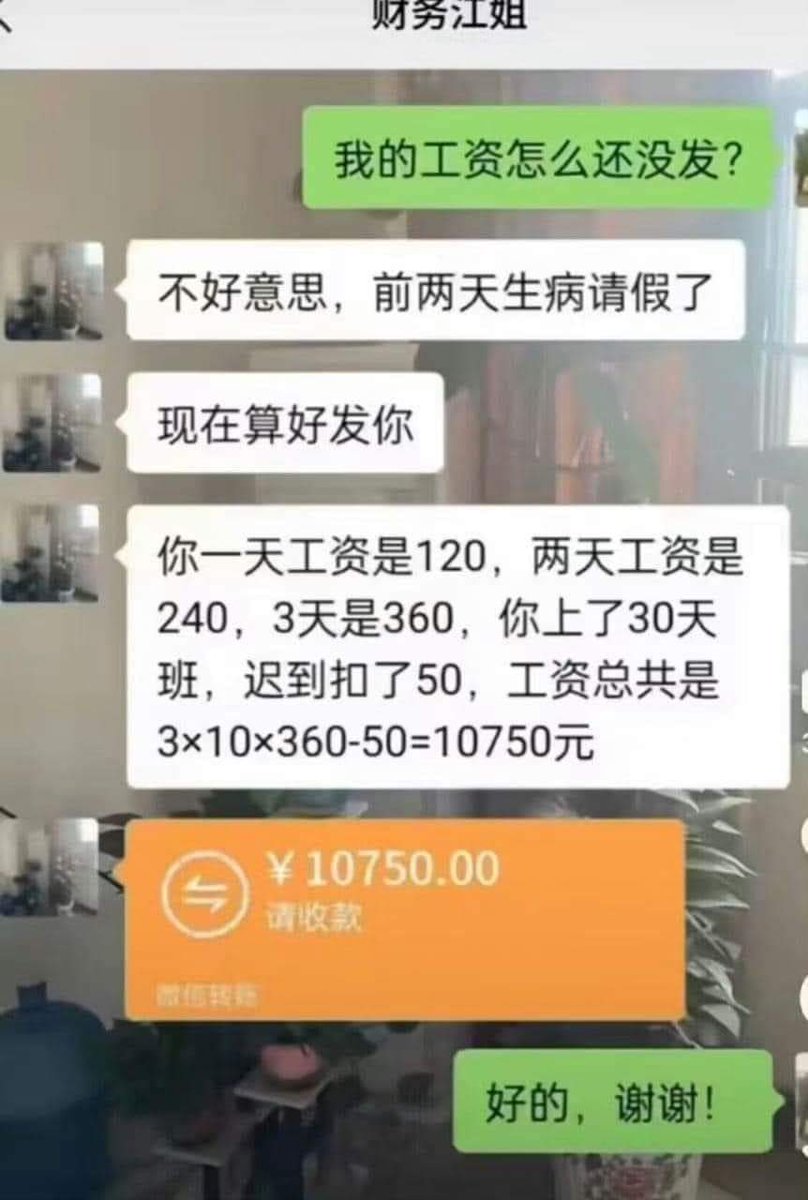 Lelechen945's tweet photo. 🤣🤣🤣 https://t.co/Uz4QUZnFGI