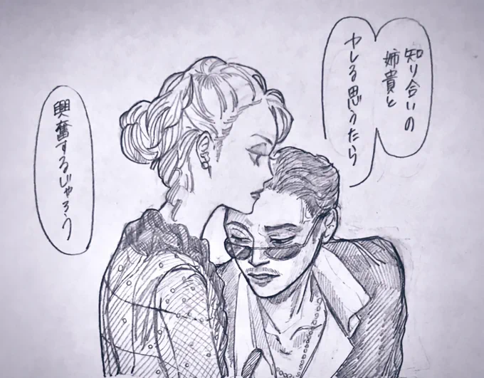 載せられる絵がないので昔の鉛筆絵見てください🙇‍♀️ 