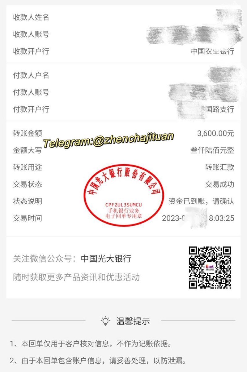 davidispimped11's tweet photo. 一周实时定位 秒出结果价格
请不要来捣乱的我很感谢，我一报价格跟聊天记录还有交易截图就说图你都可以做，然后说先查后付的傻逼少来问！我有他妈真是闲心雅致做这些假的？转账电子回单还能做假？傻逼人太多了还很弱智这种人我直接删除！要查信息就互相尊重！大家合作才能细水长流！ https://t.co/XyJRfX5xHL