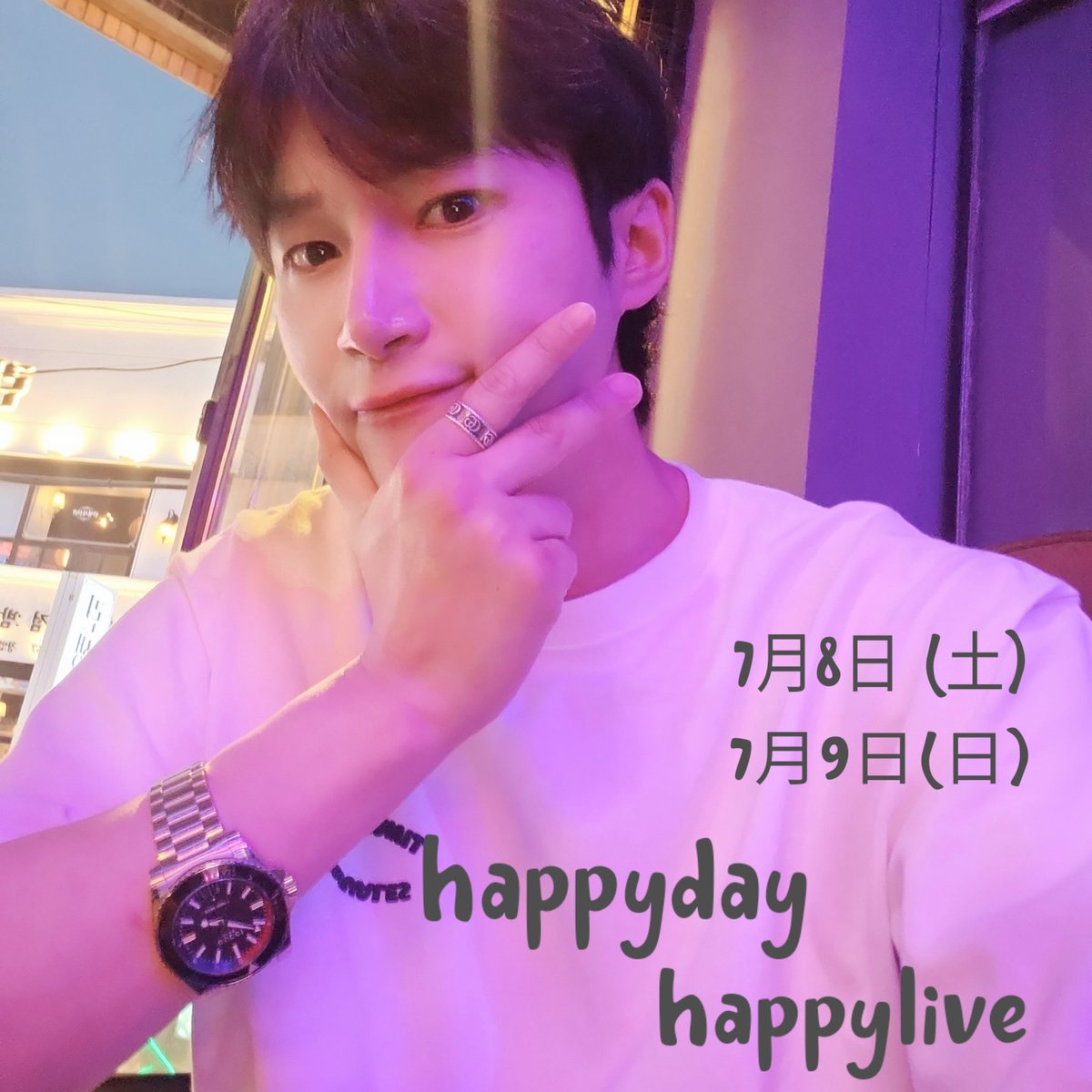 WANCHUL92__'s tweet photo. #chulrang #angelpeace
#ちょる #ワンチョル
#7月 #東京
#live #kpop
Happyday♡
Happylive♡
幸せになろう
(コマーシャルじゃありません、、、、ww) https://t.co/mvr2F7FPUZ