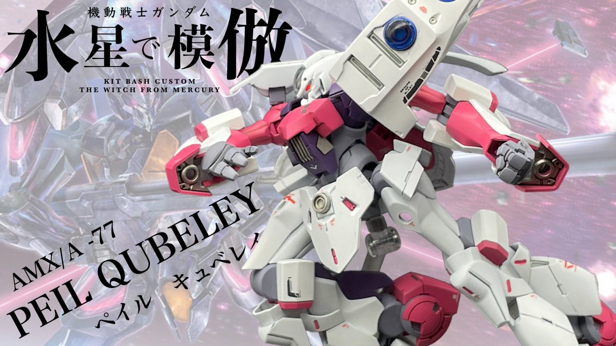 HASIHBUIL8416's tweet image. 好奇心旺盛パパモデラー　
ハシビルです
ガンプラを中心に好奇心の赴くままに色々作ります宜しくお願いします(*´∇｀*)

YouTube

youtube.com/@HASIHBUIL8416

母:490様　@04940picture