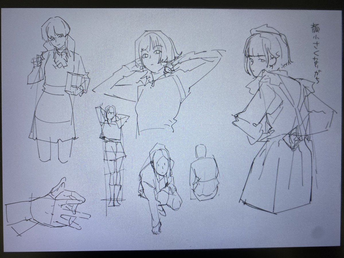 最近の〜惰性感あってよろしくない 