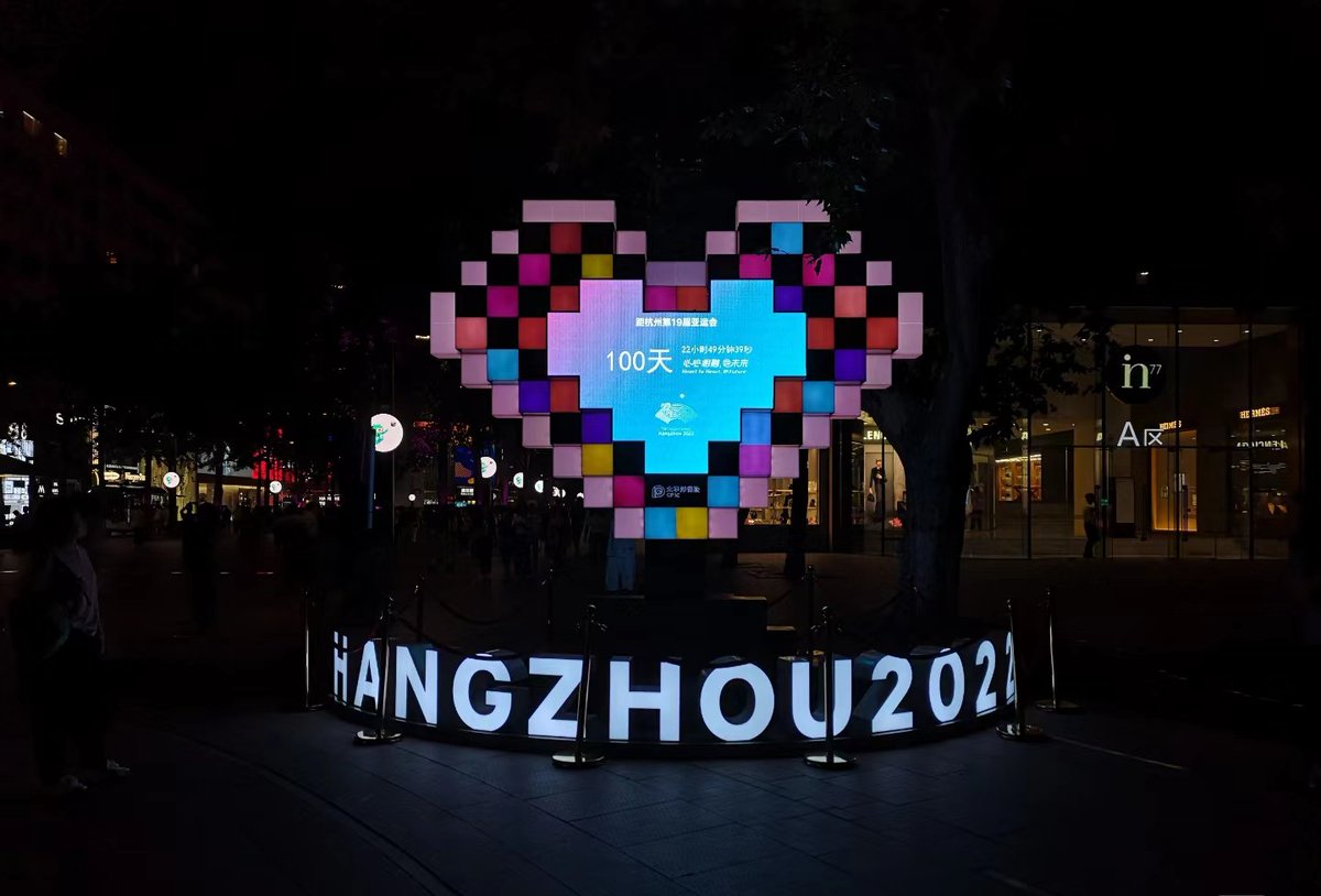 Joyzhu39347069's tweet photo. Countdown 100 days #hangzhou #AsianG https://t.co/GmbgcciACI
