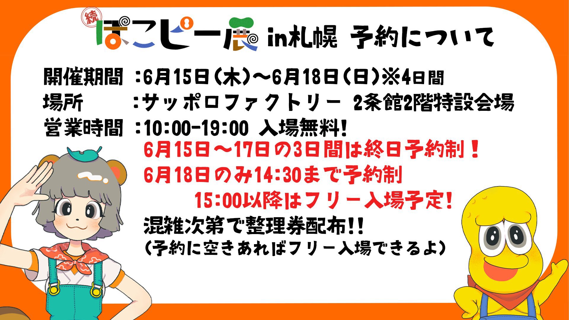 狼ノ宮ひなぎく　本多ぽこ ウェブポン レア賞 ここ汰 on X: 