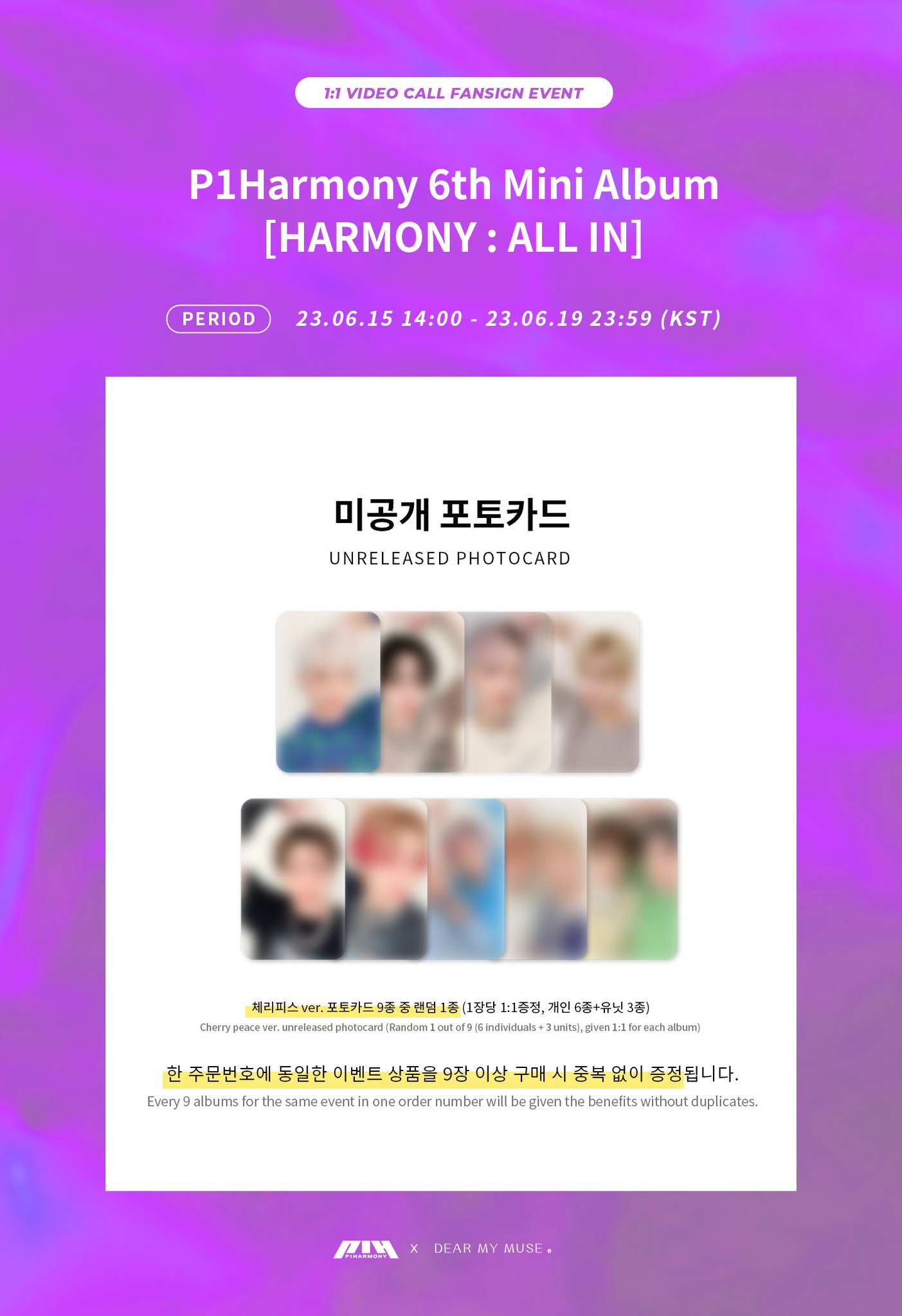 피원하모니, p1harmony, 6th mini album [ harmony: all in ]