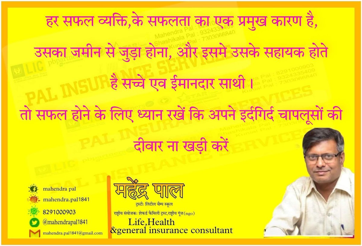 Mahendra_S_Pal's tweet photo. #सुभप्रभात
@andharesushama @BaburamPal9 @gschaubey @rajeshpalrana @shepheredfamily @Vivektiwari_bjp @Dr_DilipPal @MahadevJankarR @MPvikasmahatme @rajeshpalrana @anantpal01 @rautsanjay61 @DrNileshPasi https://t.co/WeChHSvpuB