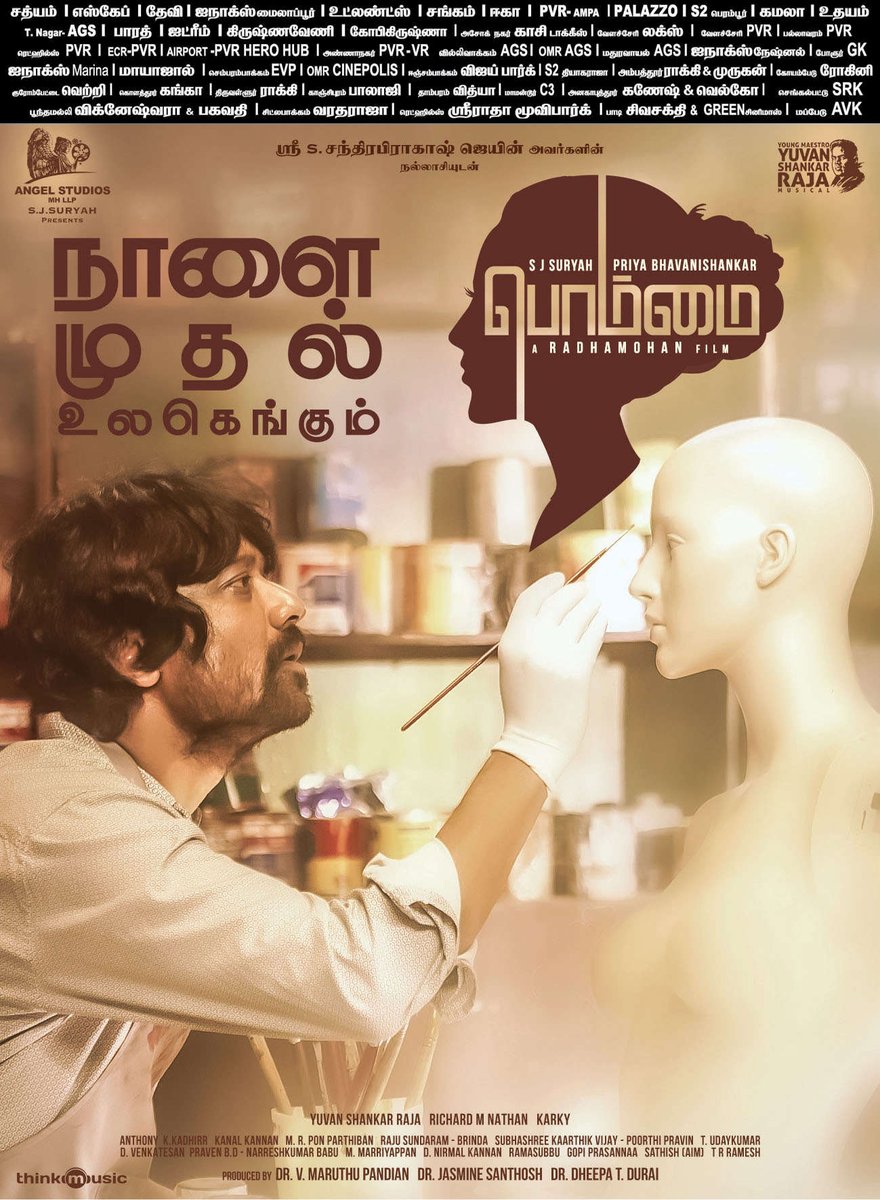 Vijith_offl's tweet photo. .@iam_SJSuryah's #Boomai from Tomorrow in theatres. https://t.co/9CaF26xiwb