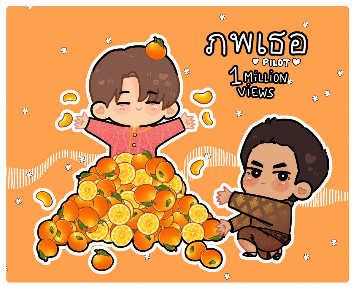 congrats on 1 million 🍊#ป้อนส้มล้านครั้งรอภพเธอ
#PILOTภพเธอ #NetJames #เน็ตเจมส์