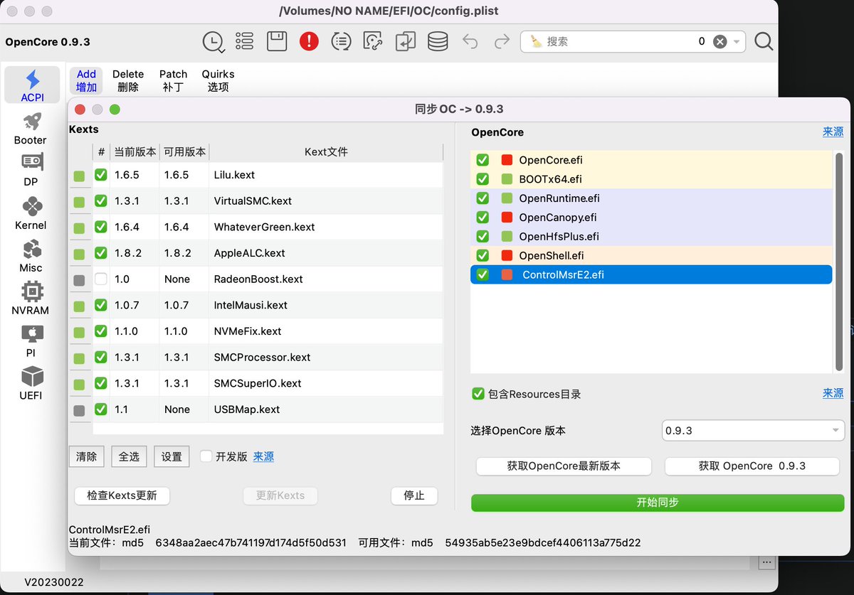 geekbb's tweet image. 今天 #OpenCore 更新到 v0.9.3，已经支持最新macOS Sonoma 14 beta版，建议喜欢折腾的推友使用新版引导。顺便推荐一款强大的OC管理利器 #OCAuxiliaryTools 傻瓜化安全升级OC引导版本和kext，不会弄乱配置，节省了大量时间。github.com/ic005k/OCAuxil…