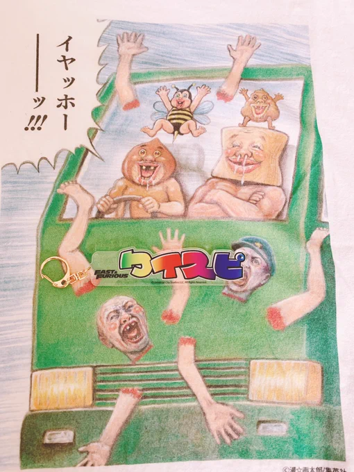 今日はワイルドスピードの映画を観た後にドムの車を見に行くので、うちにある服の中で一番ワイスピっぽいのを着ていく🏎 