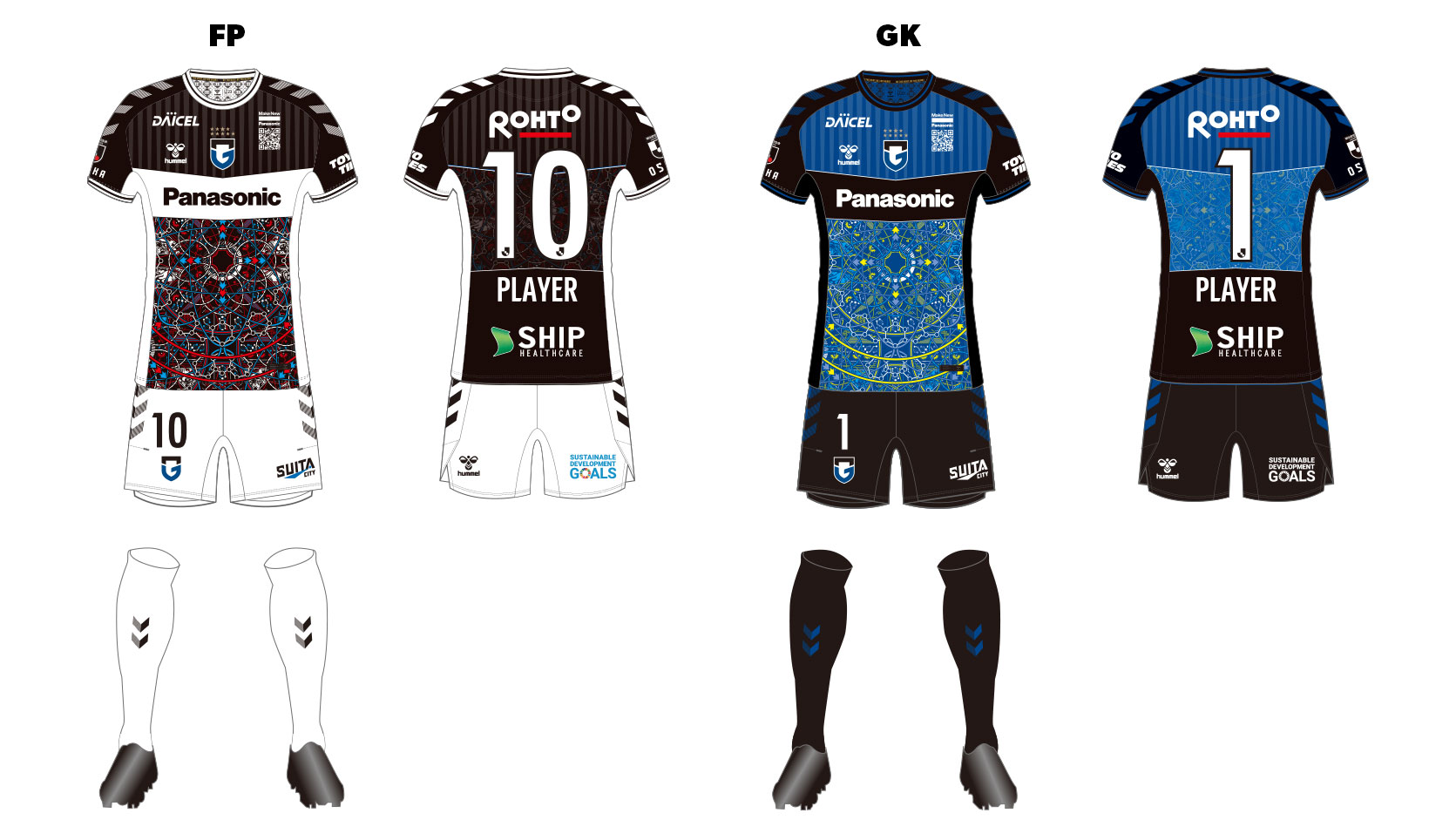 ガンバ大阪 hummel EXPO 2023 ユニフォーム LAVI 18 51499-773-