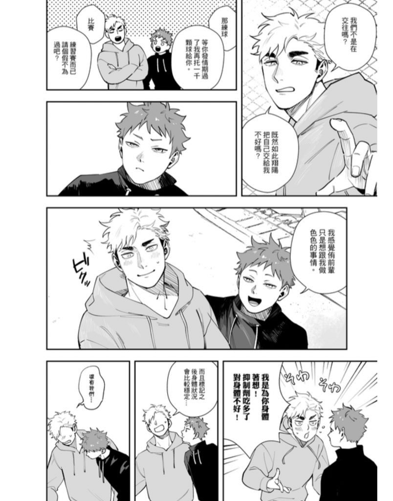 Tom Holland tweet media