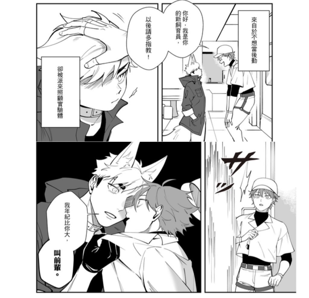 Tom Holland tweet media