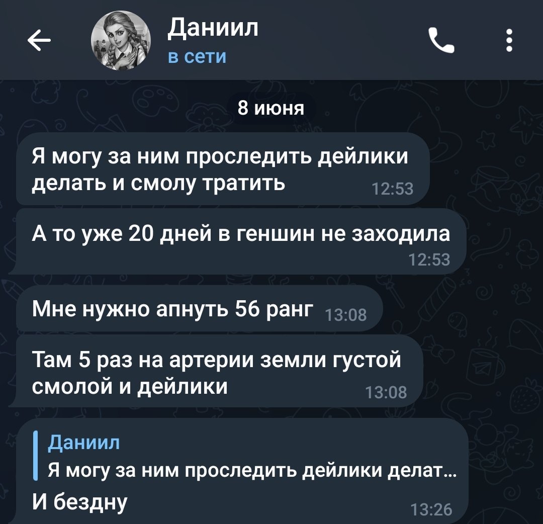 💔💔💔
Моё солнышко