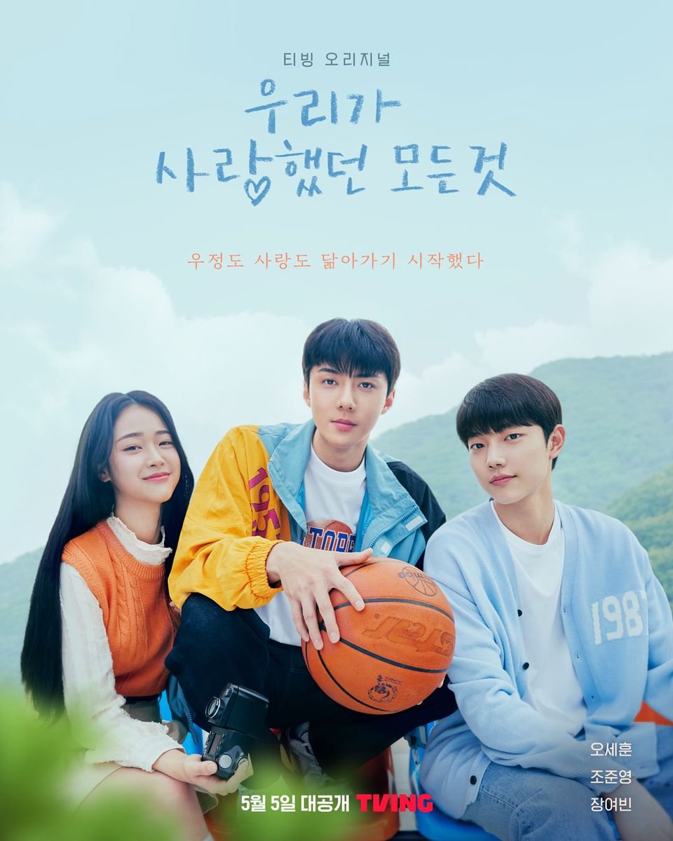 SpoilerDrakor's tweet photo. menonton drama masa2 sekolah yg paling menyenangkan 🥲
#AllThatWeLoved #OhSehun #ChoJunyoung #JangYeobin https://t.co/j7zHyYddXF