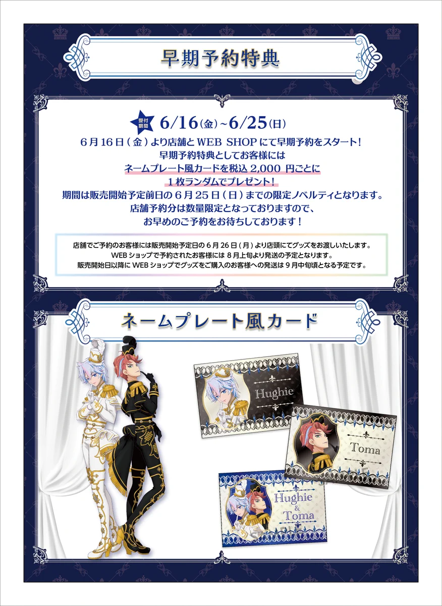 プリズムストーンカフェ出張店関連情報X on X: 