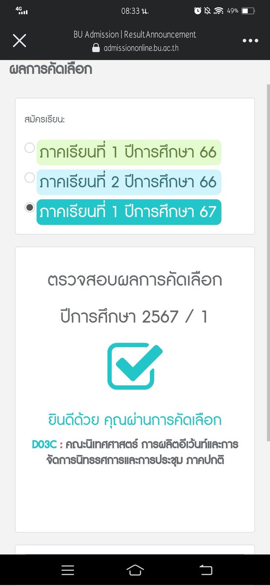 พี่น๊อต หนูำได้แล้วนะ @nodted  🤟😭