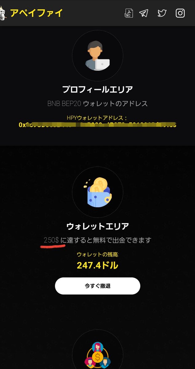 mimicha4904's tweet photo. Apeify free airdrop 🔥
20分毎に請求して1ドル獲得🪙
250ドル達したら出金🙆♀️
👉 https://t.co/cfX4a2mprw
HPYのコントラクトアドレス
▼(Binance Smart Chain)
0xC0Fb5D82F4e7d105a5C9Ba8D0629ad5105243d4d
https://t.co/sd8jr3Ak9U
#Apeify #Free #airdrop #crypto $HPY #NFT #btc #BNB https://t.co/cuVi0mz8Nd