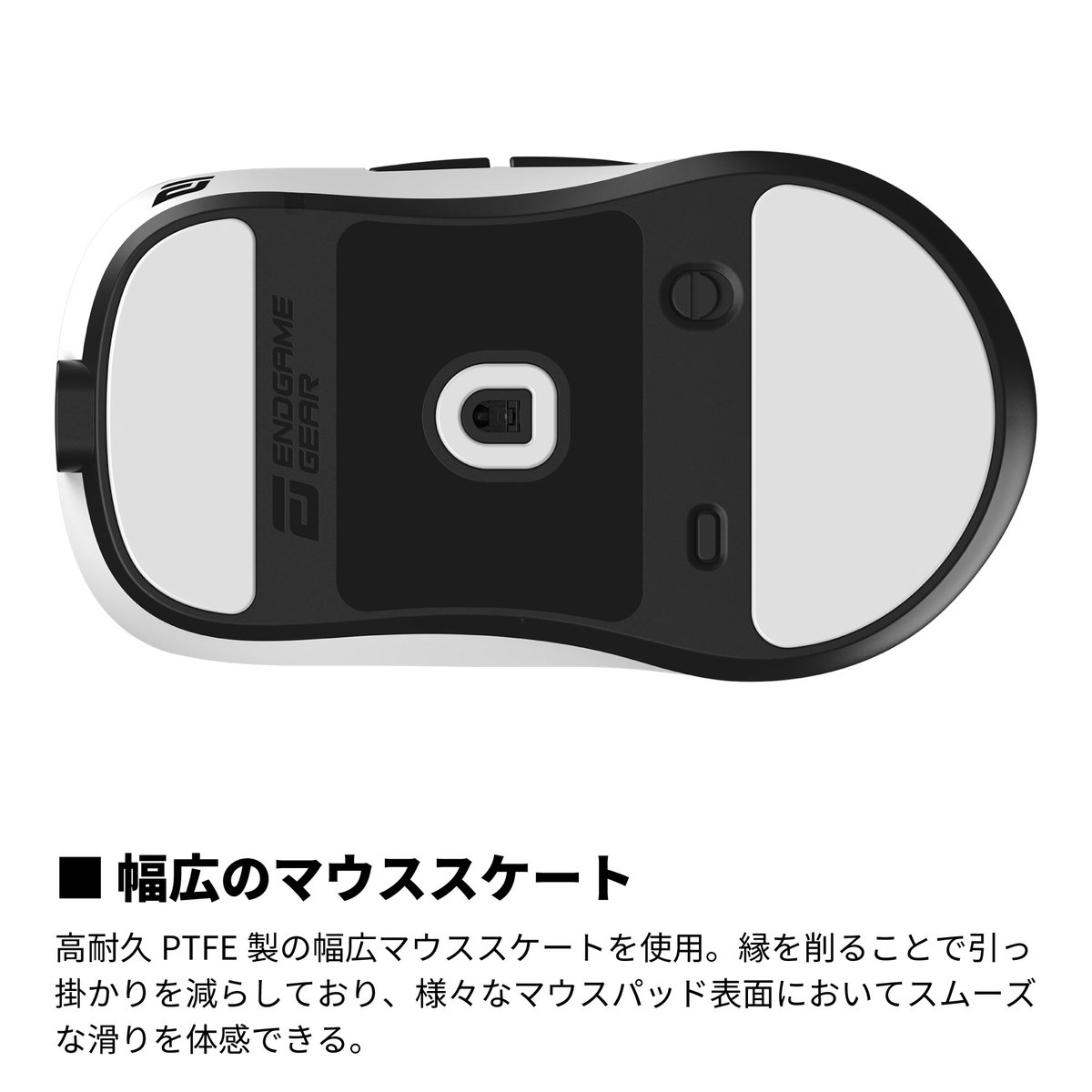 ARCHISITE_PR's tweet photo. ■付属ドングルで低遅延接続
■考え抜かれた握り心地
■上向きコネクタの新ケーブル付属
■幅広のマウススケート
#XM2we #EndgameGear https://t.co/OQNj9vdiOQ