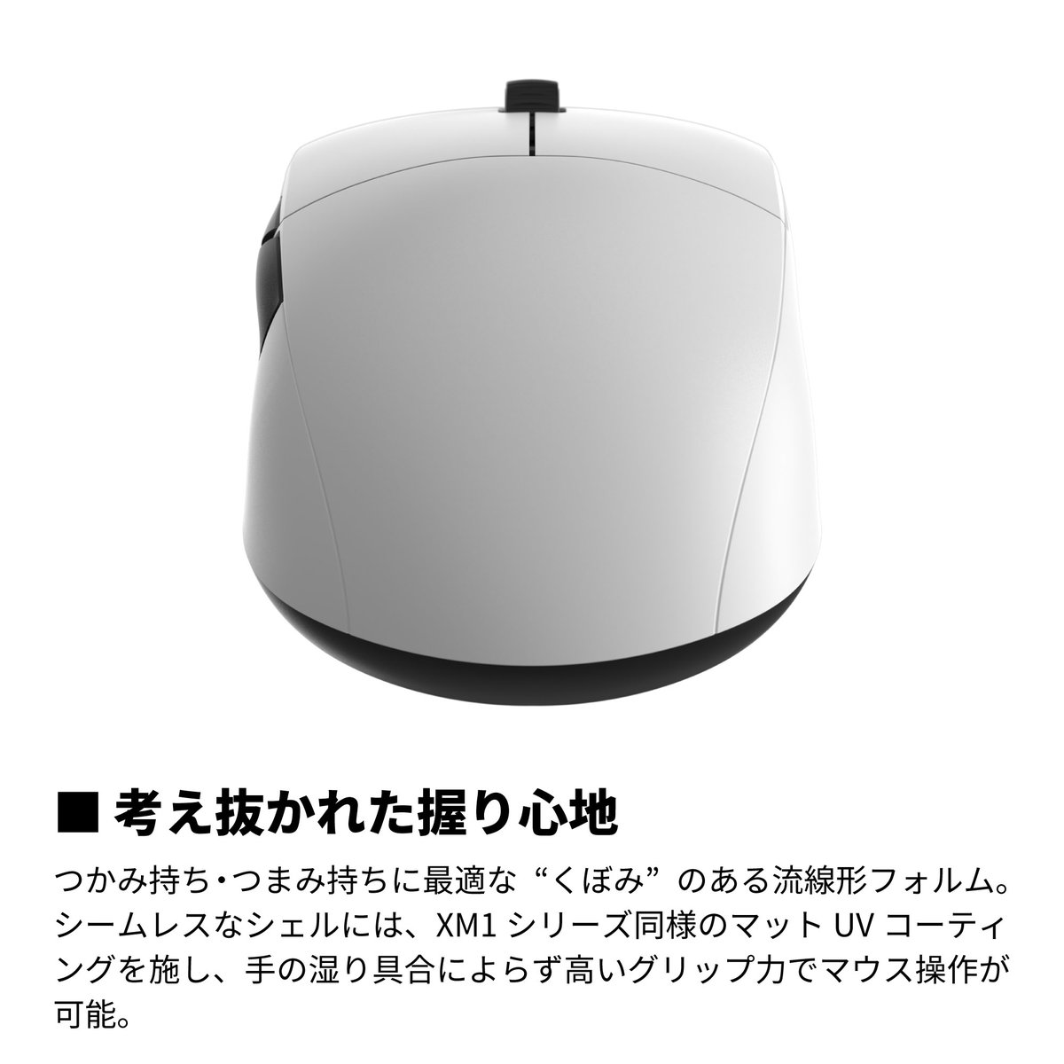 ARCHISITE_PR's tweet photo. ■付属ドングルで低遅延接続
■考え抜かれた握り心地
■上向きコネクタの新ケーブル付属
■幅広のマウススケート
#XM2we #EndgameGear https://t.co/OQNj9vdiOQ