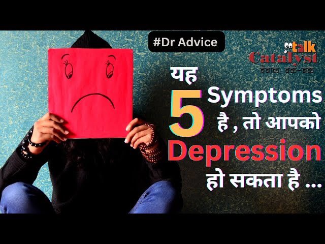 Catalystbpl's tweet photo. Do you know what depression in youngsters is? In this video, we're going to explore the topic i

depressioninyoungsters #youthmentalhealth #teenagedeepression #mentalhealthawareness #mentalhealtheducation 

https://t.co/ChkQkykSmf https://t.co/3xRebdurPD