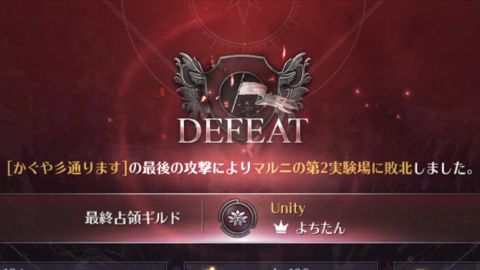 overlord4111's tweet photo. 6/14(水)   拠点戦 ᐕ)ﾉ𖤐

Vainqueur 様   Unity 様
対戦ありがとうございました.ˬ.)" https://t.co/SS3Ih43M6J