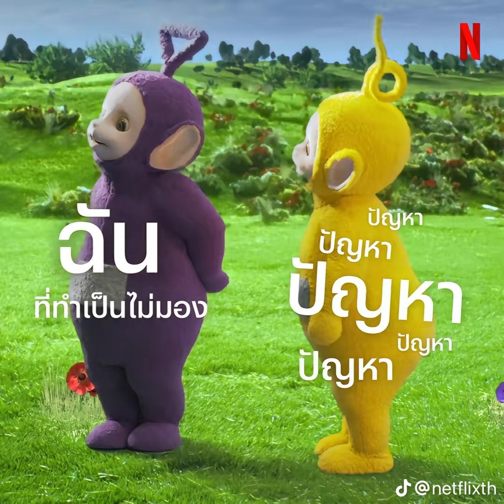 sutiฯ tweet media