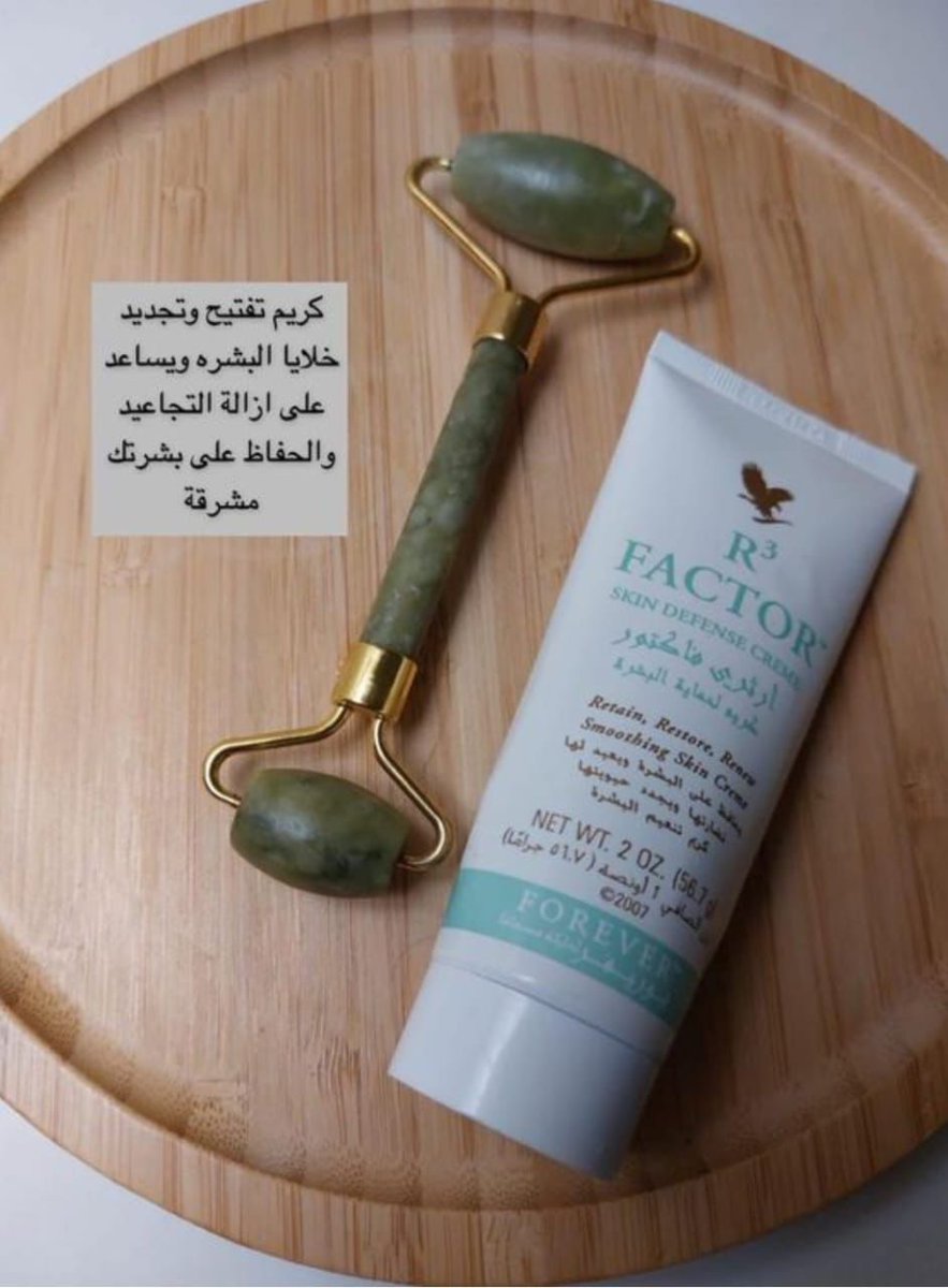 AmalALSYD's tweet photo. منتجات طبيعية و مصرحة كم هيئة الغذاء و الدواء و ذات فعالية 💯💯 https://t.co/xekY5SjRex