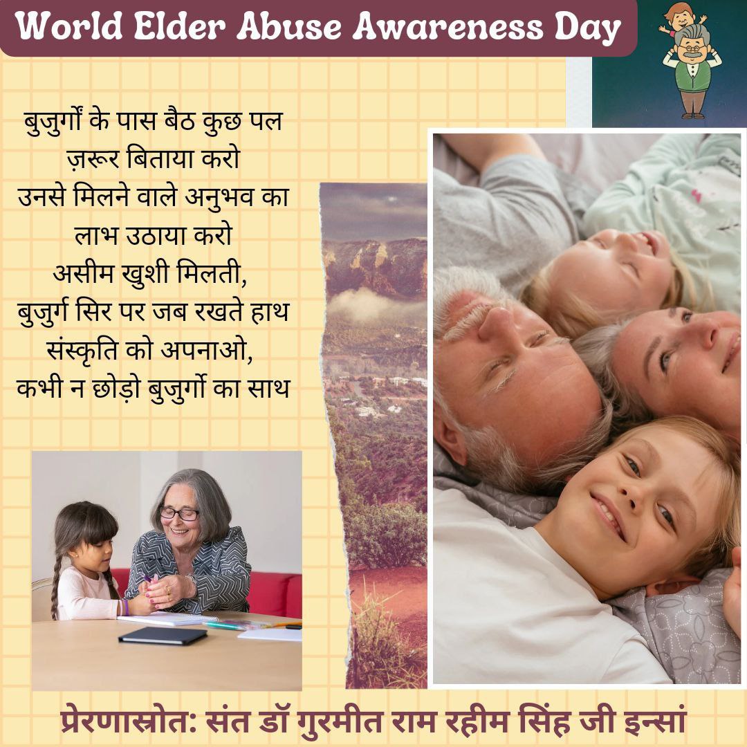 Today, problems like insulting elders, atrocities towards them are flourishing in the society. Under the BLESS campaign launched by Saint MSG JI youths start their day by touching the feet of their parents and taking their blessings, respecting them. #WorldElderAbuseAwarenessDay
