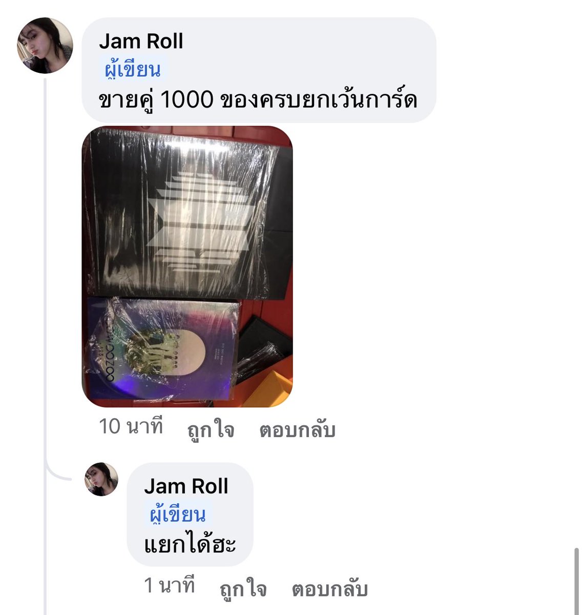 VY2930's tweet photo. ปล่อยของสะสมงับ 💜
อัลบั้มเต็มของครบ ยกเว้นการ์ด ราคาน่ารักๆ🌷💐 #ตลาดนัดBTS #ตลาดนัดรถไฟบังทัน #บังทัน #ขายการ์ดบังทัน #การ์ดจองกุก #การ์ดจิน #การ์ดจีมิน #การ์ดชูก้า #การ์ดยุนกิ #การ์ดแทฮยอง #การ์ดป๋านัม #การ์ดเจโฮป #ตลาดนัดรถไฟฟ้าบังทัน #ของสะสมบังทัน https://t.co/Ga45k2KJf0