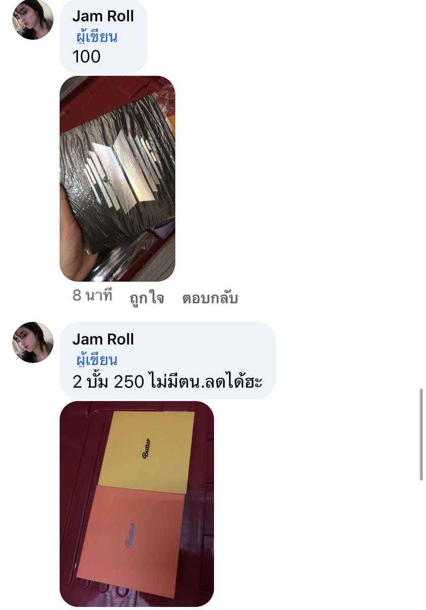 VY2930's tweet photo. ปล่อยของสะสมงับ 💜
อัลบั้มเต็มของครบ ยกเว้นการ์ด ราคาน่ารักๆ🌷💐 #ตลาดนัดBTS #ตลาดนัดรถไฟบังทัน #บังทัน #ขายการ์ดบังทัน #การ์ดจองกุก #การ์ดจิน #การ์ดจีมิน #การ์ดชูก้า #การ์ดยุนกิ #การ์ดแทฮยอง #การ์ดป๋านัม #การ์ดเจโฮป #ตลาดนัดรถไฟฟ้าบังทัน #ของสะสมบังทัน https://t.co/Ga45k2KJf0