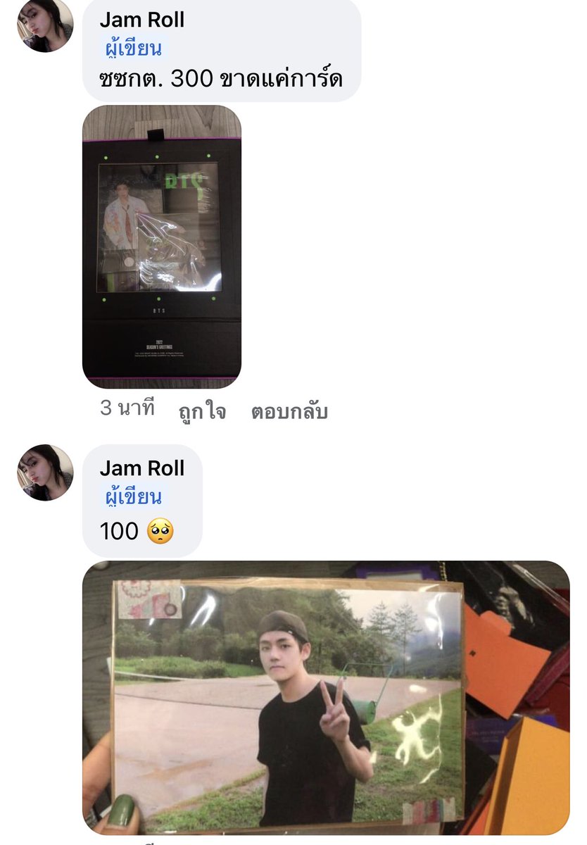VY2930's tweet photo. ปล่อยของสะสมงับ 💜
อัลบั้มเต็มของครบ ยกเว้นการ์ด ราคาน่ารักๆ🌷💐 #ตลาดนัดBTS #ตลาดนัดรถไฟบังทัน #บังทัน #ขายการ์ดบังทัน #การ์ดจองกุก #การ์ดจิน #การ์ดจีมิน #การ์ดชูก้า #การ์ดยุนกิ #การ์ดแทฮยอง #การ์ดป๋านัม #การ์ดเจโฮป #ตลาดนัดรถไฟฟ้าบังทัน #ของสะสมบังทัน https://t.co/Ga45k2KJf0