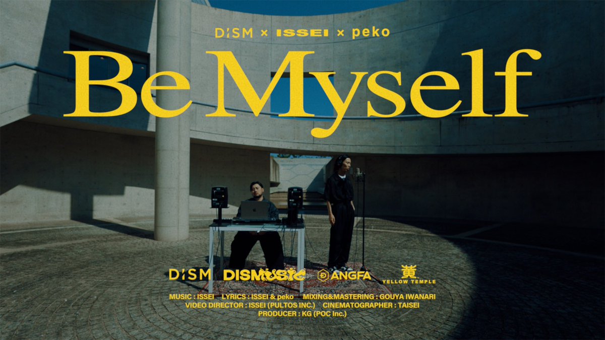 アンファーのスキンケアブランド「DISM」のタイアップソング"Be Myelf"をISSEIと制作しました😶‍🌫️
6/21より配信です🔊

タイアップ企画【DISMusic】を記念したISSEIデザインオリジナルグッズが対象商品購入でGET出来るので是非🫨
scalp-d.angfa-store.jp/brand/dism/dis…