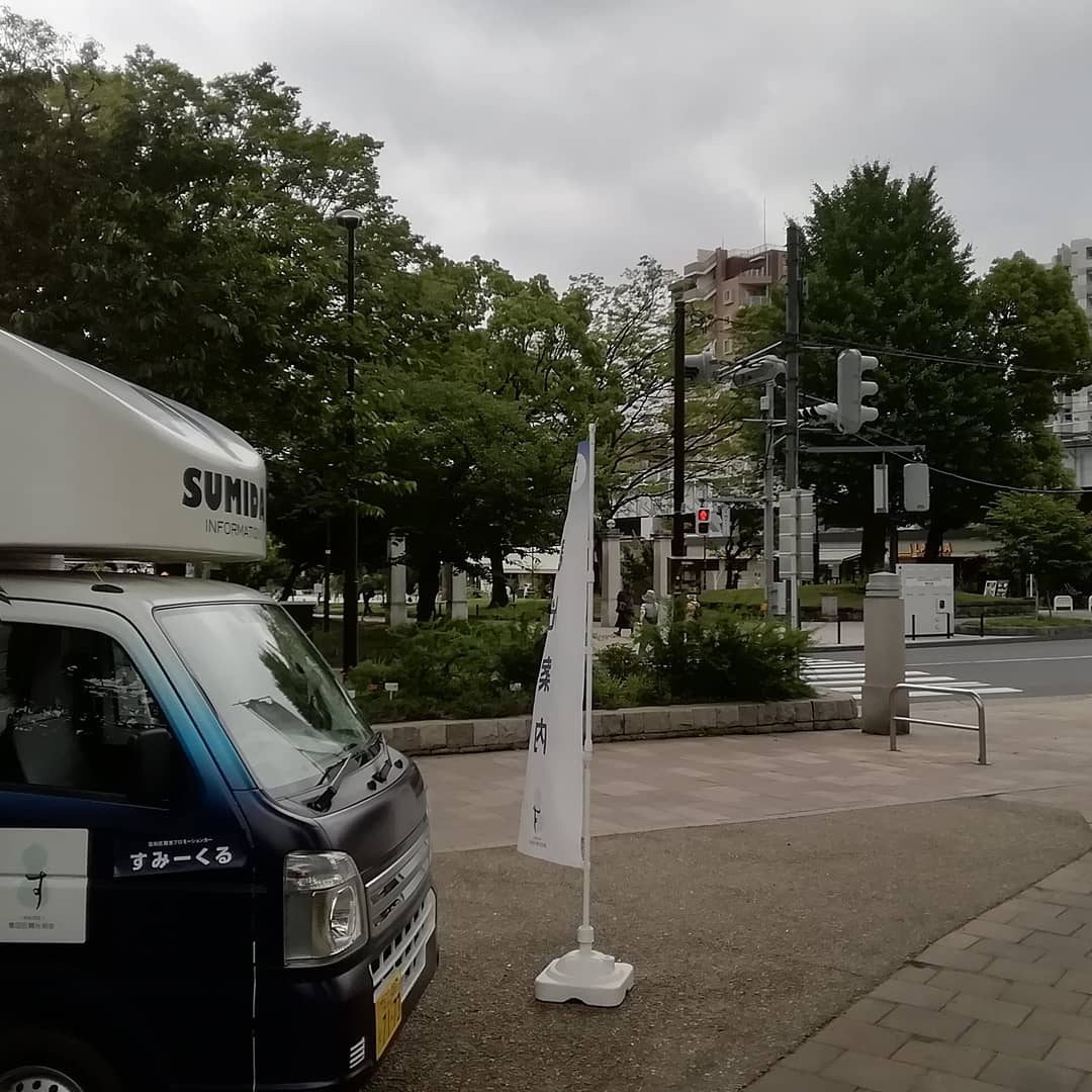sumidapromocar's tweet photo. 隅田公園すみだリバーウォーク近くに
来ております。曇り空の下、アカンサスの
花がひときわ元気に咲いてます。 https://t.co/CUjhWOrmnl