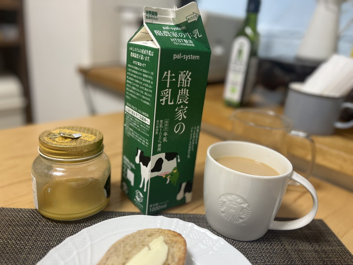 朝食報告。

＃1Day1Milk #牛乳
#WorldMilkDay 
#牛乳でスマイルプロジェクト