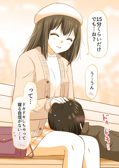 (3/3) ※つづきは明日公開します!✨
