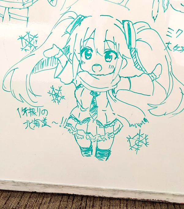 北海道に来たので早速お絵描きしました