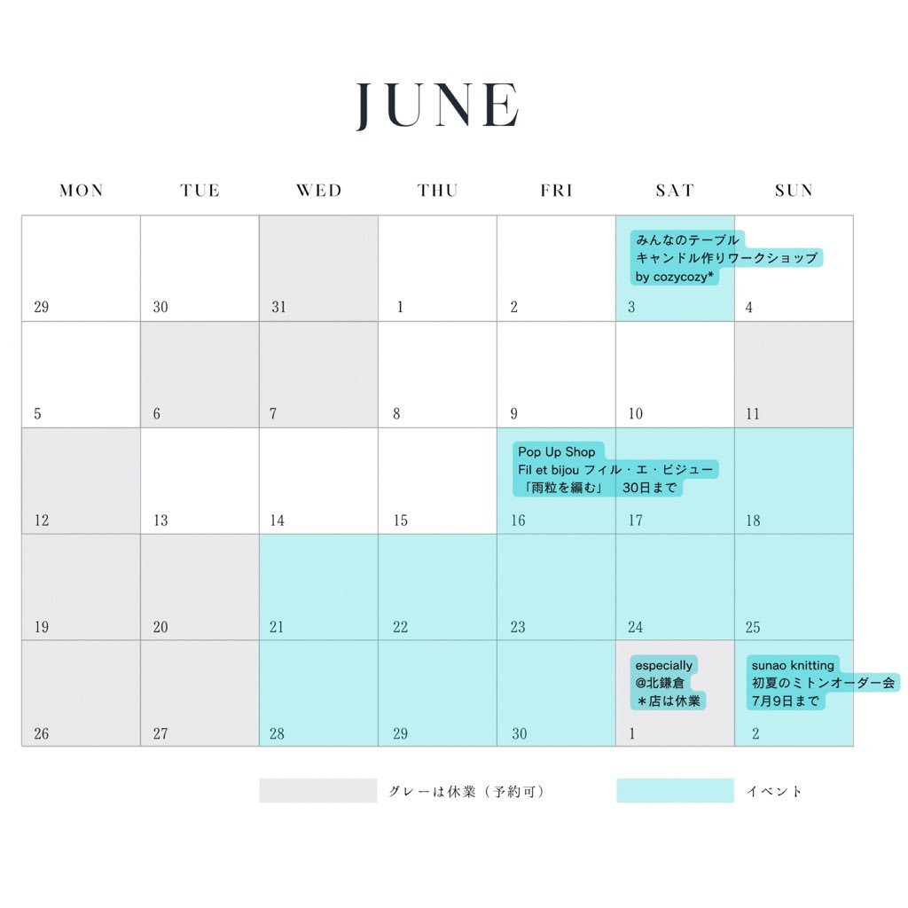6月〜7月初旬の営業と催しのスケジュールです。どうぞよろしくお願いいたします。
…

6月16日(金) -30日(金)
Fil et bijou Pop Up Shop
「雨粒を編む」
@filetbijou 

7月1日(土)
イベント <a href="/especially2019/">especially kamakura</a> 
ととのう、たのしむ
季節のお食事会（満席）+α
北鎌倉・ギャラリーえにし
