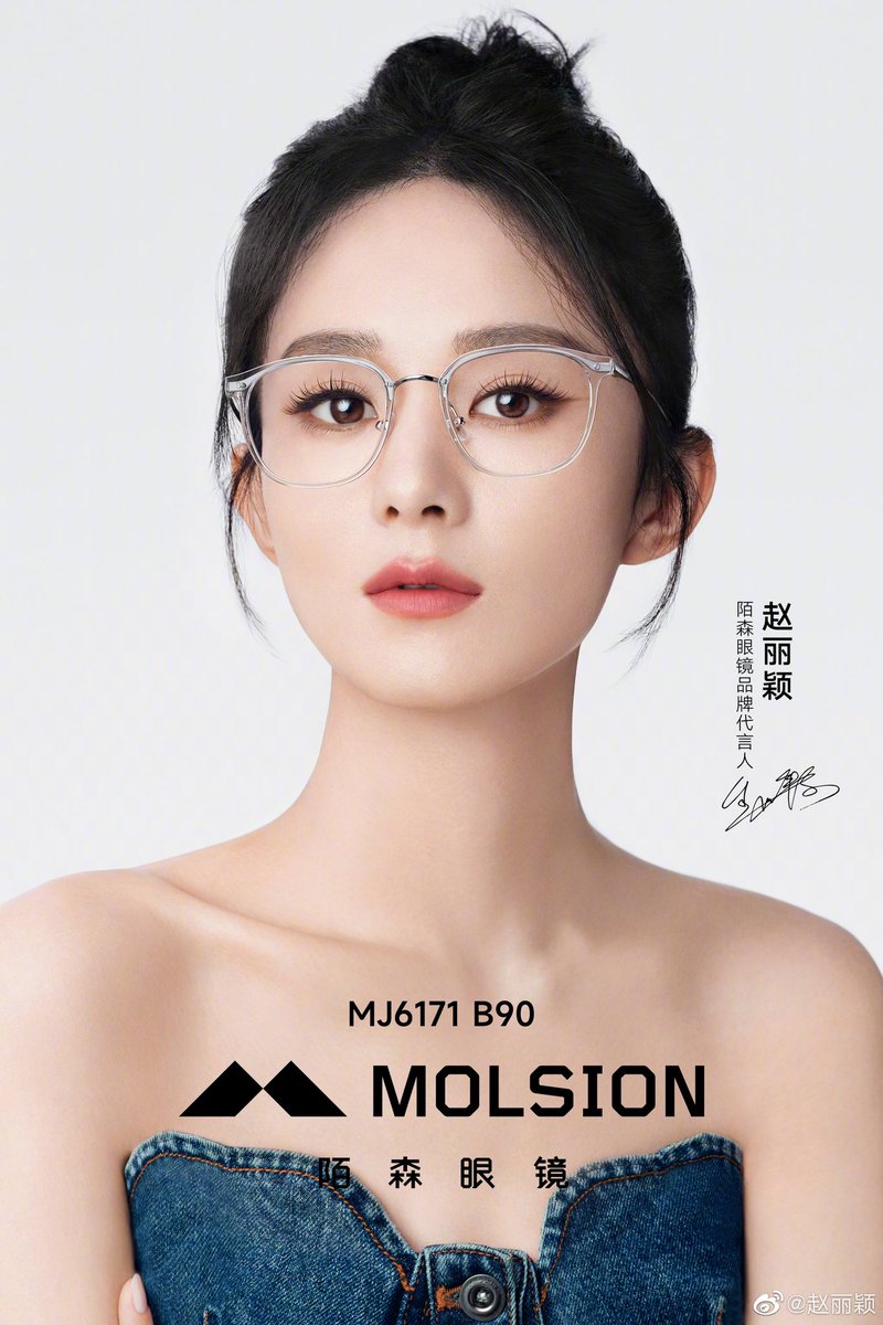 #ZhaoLiying announced as the new brand spokesperson for Molsion

More snaps - weibo.com/1259110474/491…