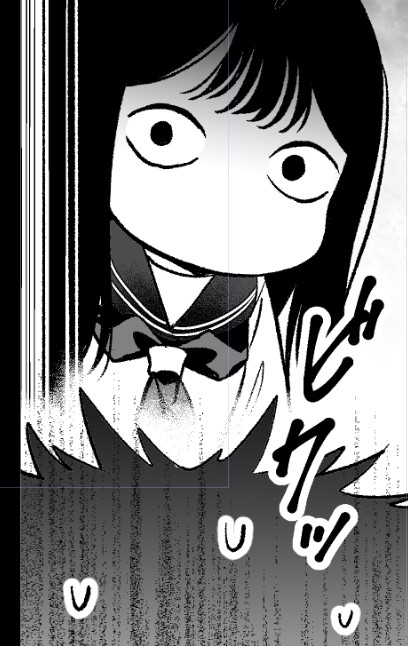 じっ……