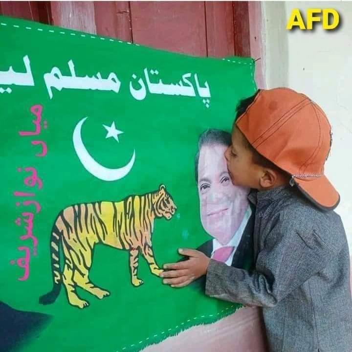 السلام علیکم صبح بخیر 🇵🇰🇵🇰🇵🇰
معمار وطن نوازشریف تیری 
اور تیرے چاہنے والوں کی خیر❤
