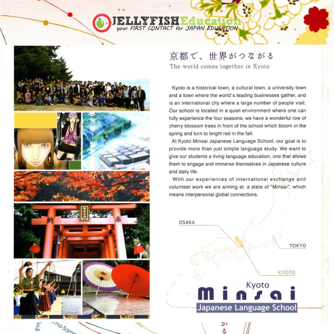 Jellyfish_INA's tweet photo. "Kak,  rekomendasi sekolah bahasa di Kyoto tuh ada apa aja sih?"

Ada Kyoto  Minsai Japanese Language School dong~ Siapa nih yang bosen dengan  suasana kota Tokyo dan mau coba pilihan kota lain? Kyoto Minsai ini bisa  banget jadi salah satu opsinya 🤩🙌🏻 https://t.co/IcxCXZ93jp